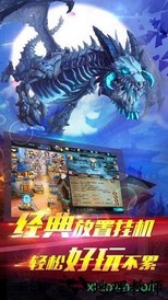 部落前传游戏 v6.12.4 安卓版 0