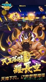 飞翔吧悟空 v1.0.0.7 安卓版 0