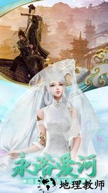 逆世战神手游 v1.2.1 安卓版 2