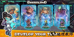 梦想之地手游官方版 v0.4.7 安卓版 0
