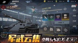 战争公约王牌使命手游 v1.0 安卓版 1