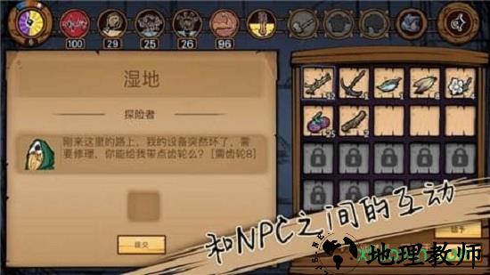 荒原百度版 v2.0.8.1 安卓版 0