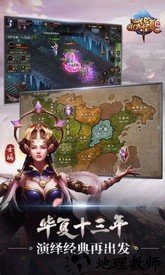 qq华夏手游 v5.2.1 安卓版 1