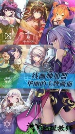 三国罗曼史 v1.5 安卓版 2