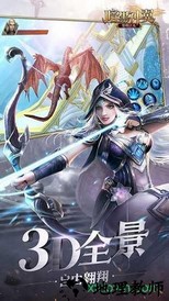 暗黑神翼黎明之光 v3.9.10 安卓版 3