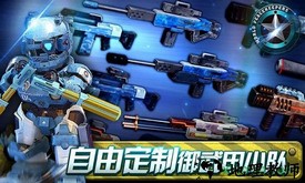正义红师手游 v1.0.8 安卓版 3