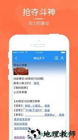 修仙天下手机游戏 v1.05 安卓版 1