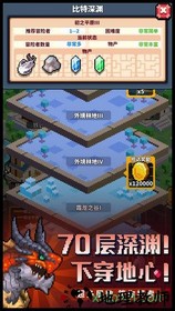 冒险与深渊测试服 v1.0 安卓版 1
