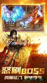 冰雪神途手游 v101.0.3 安卓版 1