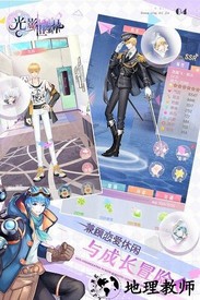 光影世界小米手游 v1.5 安卓版 0