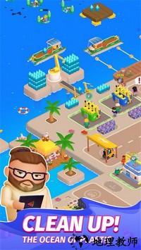 生态大亨闲置净水器手游 v1.6.0 安卓版 3