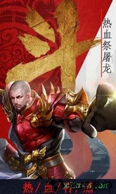 屠龙圣歌 v2.110 安卓版 2