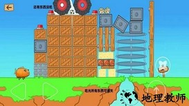 最强大冒险2小游戏 v2.8.13 安卓版 2