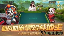 网易棋牌官方版 v2.1.18 安卓最新版 0