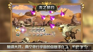 tap dragon手游 v4.6.2 安卓版 2
