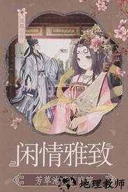 凤凰心计最新正版 v5.0 安卓版 0