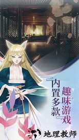 仙玉情缘游戏 v7.7.0 安卓版 3