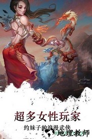 梦回江湖qq登录版 v1.2.32 安卓版 0