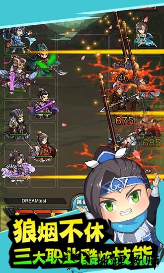 百万曹操传 v1.0.7 安卓版 3