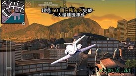 里约热内卢圣徒之城手游 v1.2.1 安卓版 1