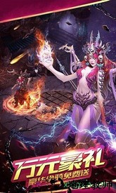 醉西游梦幻手机版 v1.7.000 安卓版 2