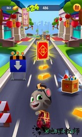 汤姆猫跑酷华为版 v6.0.2.121 安卓版 3