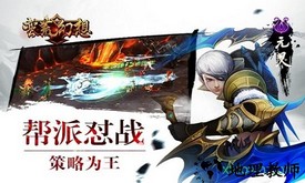 蛮荒幻想小米版 v1.1.1 安卓版 1