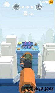 子弹终结者游戏 v3.1.1 安卓版 0