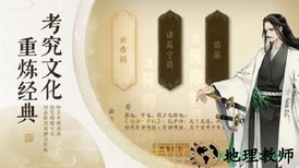 网易轩辕剑龙舞云山 v1.10.0 安卓版 0
