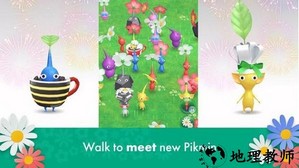 pikmin bloom中文版 v33.2 安卓版 2