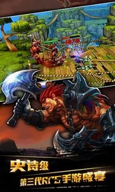 天神传最新版 v1.0.1 安卓版 2