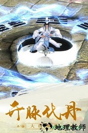 天神战bt版 v1.0.0 安卓版 2