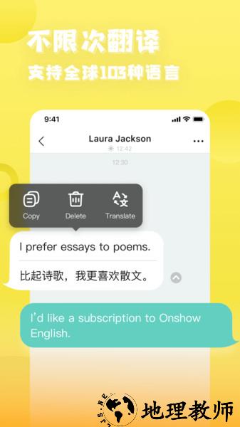 yeetalk最新版 v2.8.8.3 安卓版 0