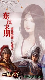 一统天下小米客户端 v10.5.2 安卓版 3