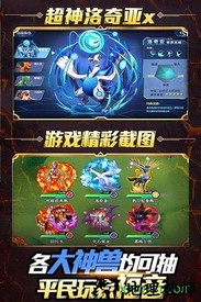 小黑的宝藏2bt版 v1.0 安卓版 1