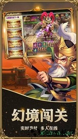 三国帮萌将版 v1.0 安卓版 0