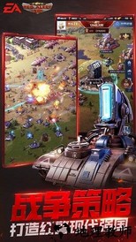红警ol九游渠道版 v1.4.96 安卓最新版 2