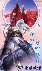 天官百战最新版 v7.8.0 安卓版 0