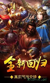血饮天下单职业版 v2.0.1 安卓版 1