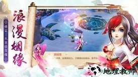 江湖一梦星耀版 v1.0 安卓版 1