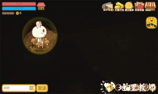 兔宝世界原始手机版 v1.0 安卓版 0