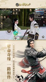 九州海上牧云记网易游戏 v2.0 安卓版 1