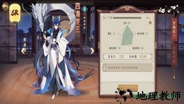 山海之痕官方版 v1.0.21012714 安卓版 0