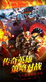 烈火三国变态版 v12.07 安卓版 2