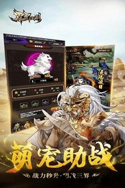 霹雳江湖九游版本 v1.1.3 安卓版 0