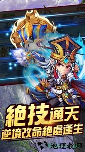 弹指兵兵游戏 v1.0 安卓版 2