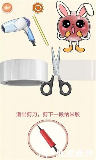 纳米胶捏捏乐官方版 v1.0 安卓版 2