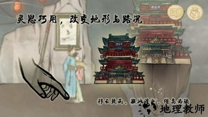 鱼传尺素游戏 v1.2.3 安卓版 2