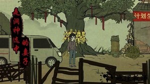 洞娘手游 v1.3 安卓版 0