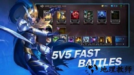 王牌传说手游 v1.7.0 安卓版 1